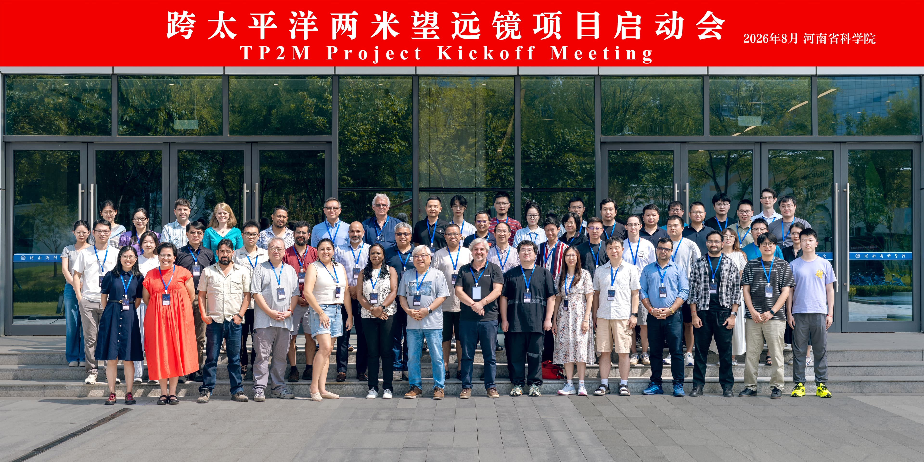 TP2m Kickoff Meeting